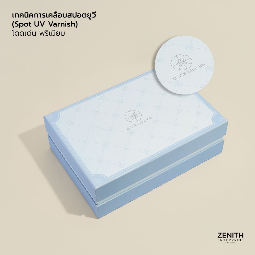 Spot UV Varnish