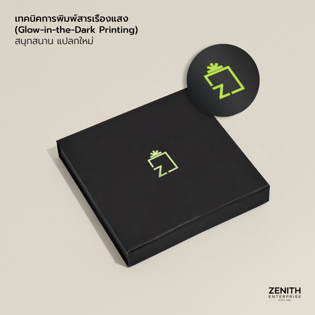 Glow-in-the-Dark Printing