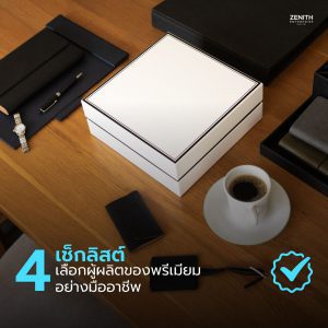 4 เช็กลิสต์เลือก “ผู้ผลิตของพรีเมียม” อย่างไร ให้ได้งานคุณภาพระดับสากล